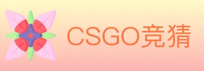 CSGO竞猜 logo